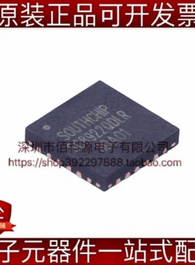 SC8922QDLR TQFN-24电池管理充电IC芯片