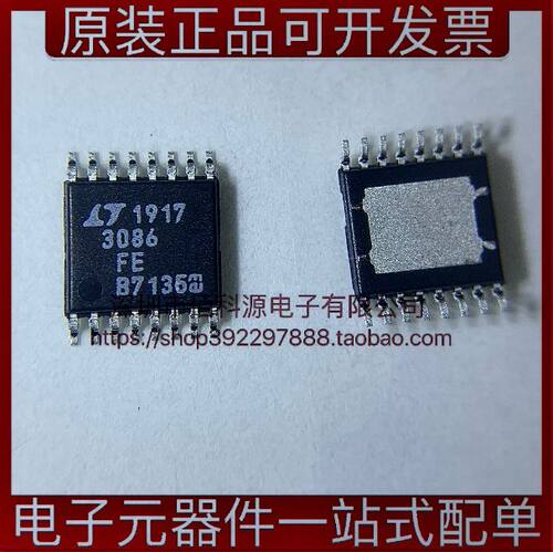 LT3086MPFE#PBF TSSOP16贴片低压差稳压器IC芯片