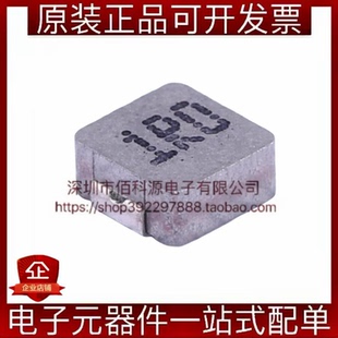 FXL0420-1R0-M SMD4.4*4.2*1.8mm功率电感0402 1uH ±20%