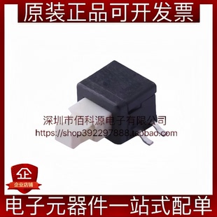 XKB5858-Z-F卧贴按键开关5.8x5.8x10侧贴自锁