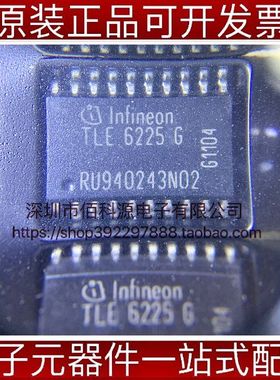 TLE6225G SOP20电源开关IC负载驱动器芯片