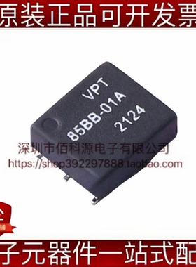 VPT85BB-01A SMD-6双路5V电源变压器1W