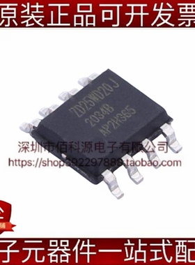 ZD25WD20BTIGR SOP-8存储器芯片