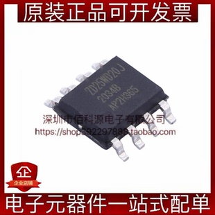 ZD25WD20BTIGR SOP-8存储器芯片