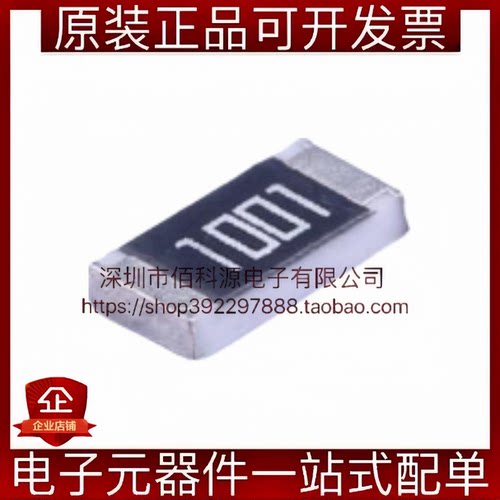 RC1206FR-071KL贴片厚膜电阻1206 1kΩ 1001 1%(100个)