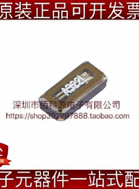 Q13FC13500049 SMD3215-2P贴片无源晶振32.768kHz ±20ppm 6pF