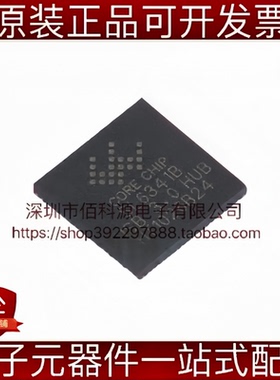 SL6341B QFN-80 USB3.0 4口HUB芯片