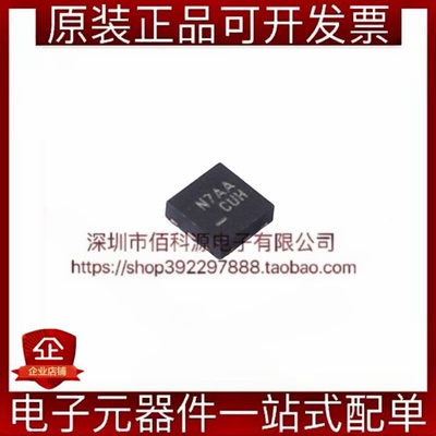 NC7WZ86L8X-L22185 UQFN-8逻辑门芯片