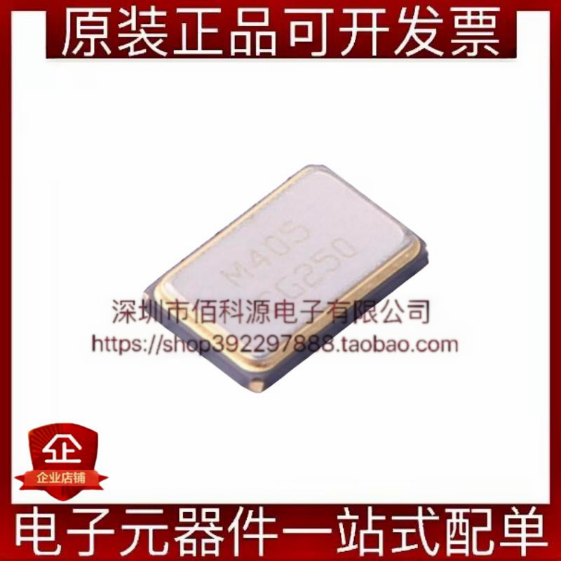 405C35B25M00000 SMD5032-4P贴片无源晶振25MHz ±50ppm 13pF