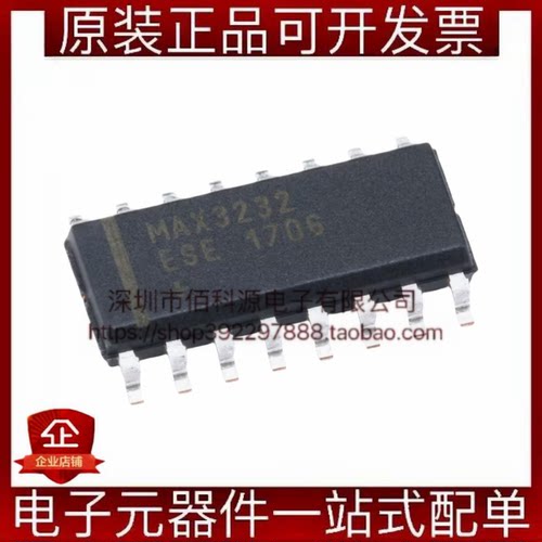 MAX3232ESE+T SOIC-16低功耗收发器RS-232芯片
