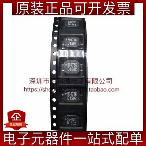 50475C SMD-4共模扼流圈滤波器4.7mH电流470mA