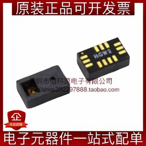 PAJ7620U2 LGA-13手势识别传感器芯片