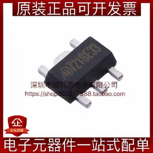 MD7218E33PC1 SOT89-5固定线性稳压器1.6uA静态功耗15V耐压1A输出