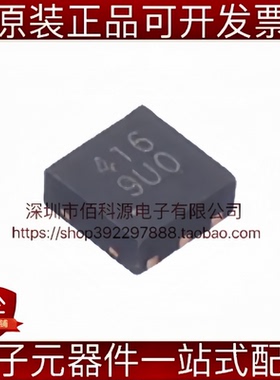 WSD2018ADN22 DFNWB-6 1个N沟道 20V 11A 场效应管MOSFET