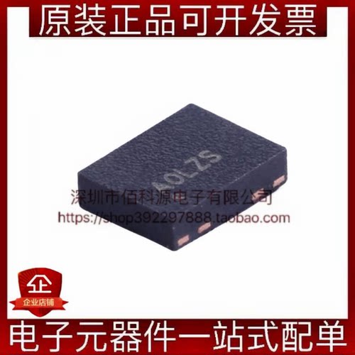 SIT8008AI-22-33E-37.125000D SMD3225-4P 37.125MHz±25ppm 3.3V