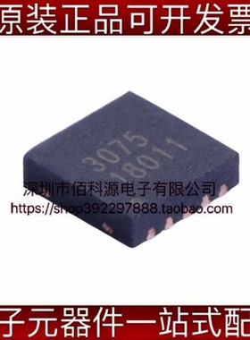 AX3075J10A TDFN-10降压型DC电源芯片