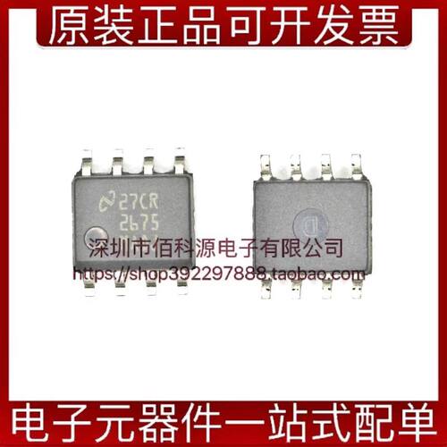 LM2675MX-ADJ/NOPB电源管理IC