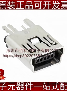 1734753-1 Mini-B USB 2.0母座5P连接器5位通孔