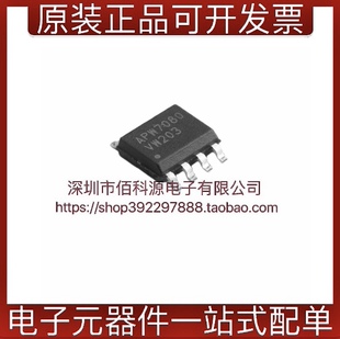 APW7080KAI-TRG SOP8降压型电源IC芯片