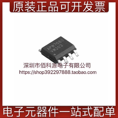 APW7080KAI-TRG降压型电源芯片