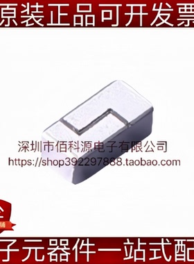 W3008 SMD 2.4G天线2.44175GHz 83.5MHz