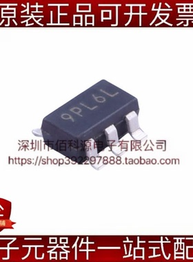 XC6228D282VR-G SOT-23-5丝印9PL固定线性稳压器芯片