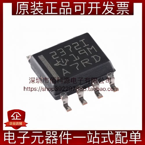TLV2372IDR SOIC-8 双通道运算放大器芯片