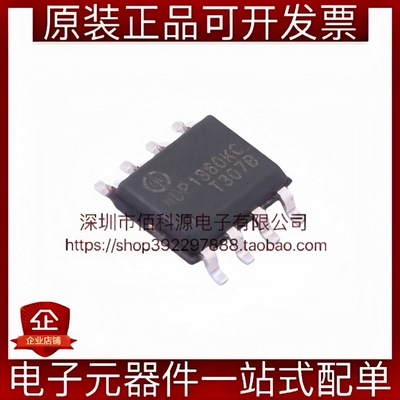 NDP1360KC SOP-8 同步降压转换器 DC电源芯片