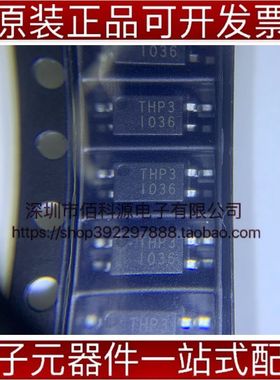 IS281GB SOP-4光耦光电晶体管输出