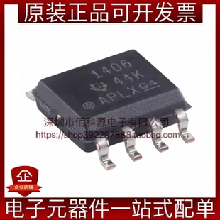 THVD1406DR SOIC-8 RS-485半双工收发器芯片