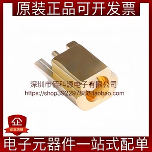 KEF插件RF射频同轴连接器内孔板端天线插座 BWMCX