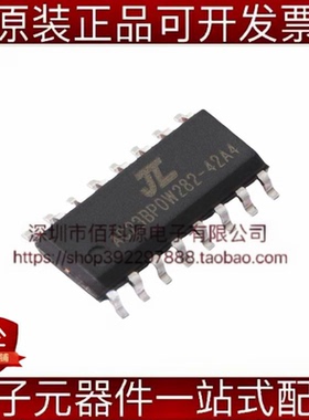 AD142A4 SOP-16单片机MCU微控制器芯片