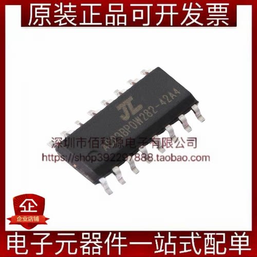AD142A4 SOP-16单片机MCU微控制器芯片