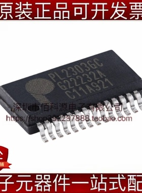 PL2303GC SSOP-28 USB转换芯片