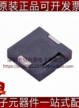 FUET-1230 SMD12x12mm 无源蜂鸣器 3V