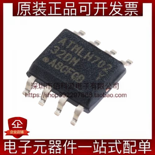 AT24C32D-SSHM-T SOIC-8带电可擦可编程只读存储器芯片EEPROM
