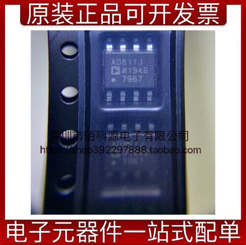 AD811JRZ-REEL7 SOP8视频放大器和模块芯片
