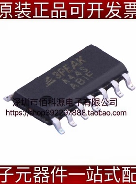 LMV324TP-SR SOP-14四路运算放大器芯片