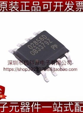 OB3379ZCPA-D SOP-8 LED驱动芯片