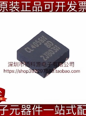 CL4056H8D DFN-8L(2x2)电池管理锂电池充电IC芯片