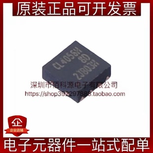 CL4056H8D DFN-8L(2x2)电池管理锂电池充电IC芯片