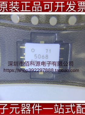 EMM5068VUT集成IC芯片