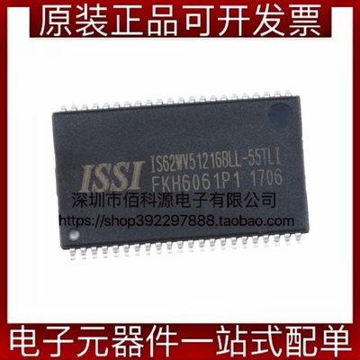 IS62WV51216BLL-55TLI-TR TSOP-44静态随机存取存储器IC芯片