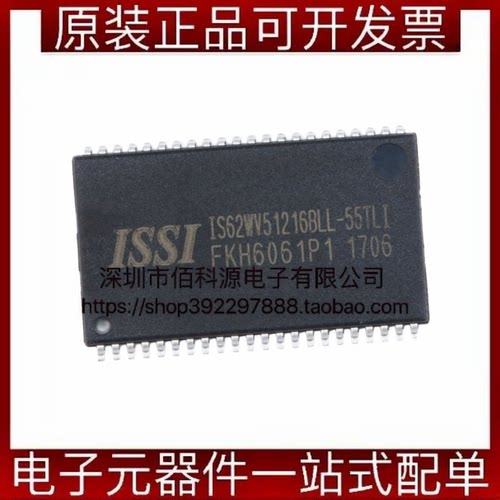 IS62WV51216BLL-55TLI-TR TSOP-44静态随机存取存储器IC芯片