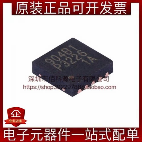 EUP3226JIR1 DFN-10 DC-DC电源芯片