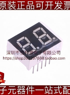 FJ4201AH 插件 20.1x16mm 0.4英寸两位红色共阴数码管LED显示模块