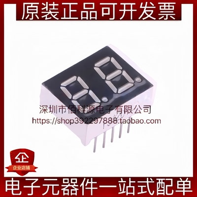 FJ4201AH 插件 20.1x16mm 0.4英寸两位红色共阴数码管LED显示模块