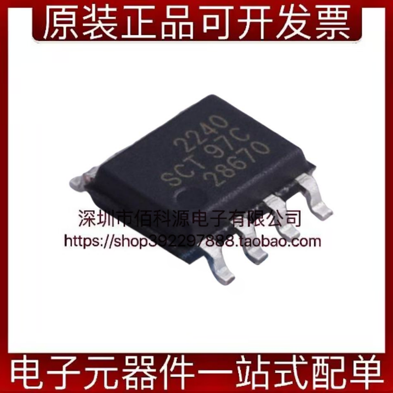 SCT52240STDR SOP8栅极驱动IC芯片