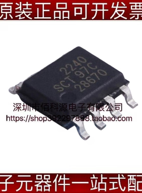 SCT52240STDR SOP8栅极驱动IC芯片