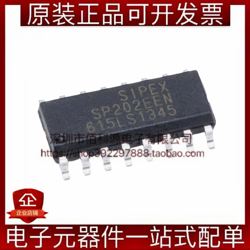 SP202EEN-L/TR SOP-16 RS232收发器芯片